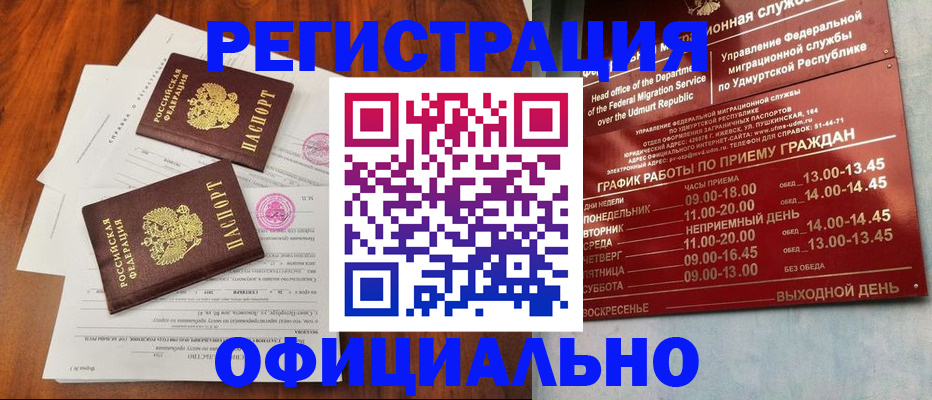 пропишу в квартире в Покачах